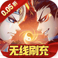 闪电机甲（幻想西游0.05折）