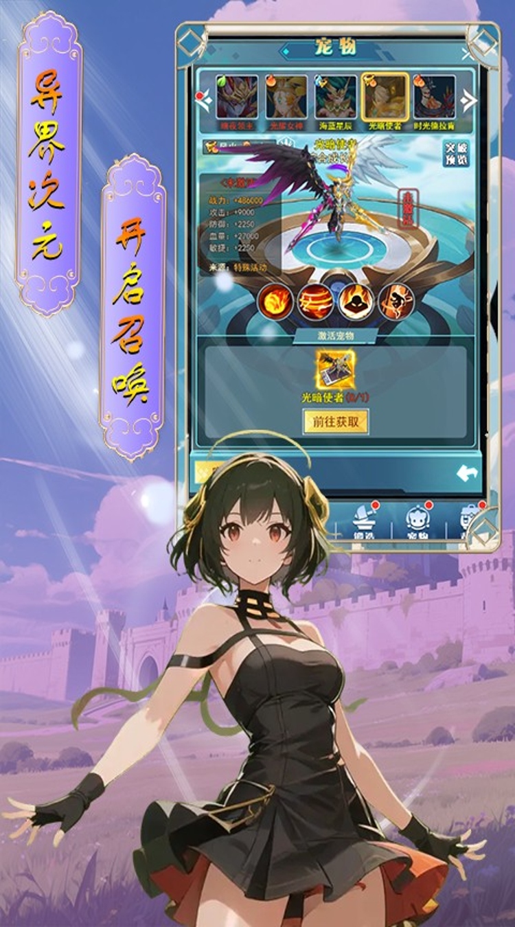 时空神域（0.1折签到送绑钻）截图3