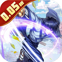 天途（0.05折何惜一战）