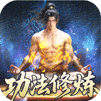 热血寻秦（复古专属爽爽爽）