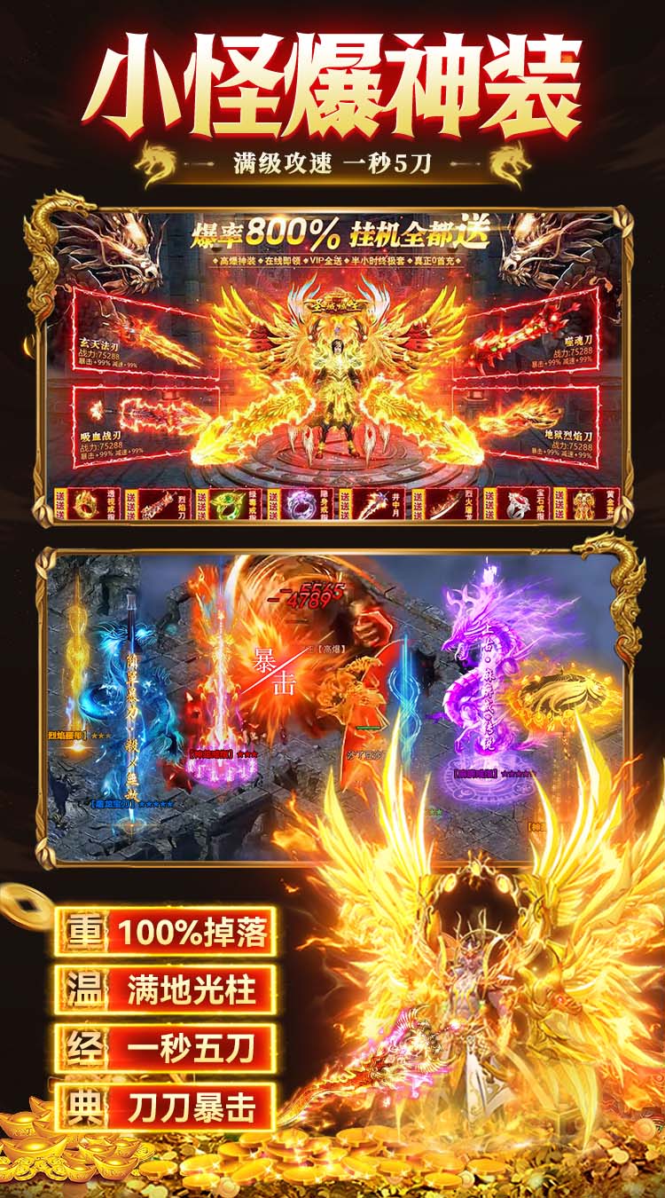 九州霸业（无限资源真充版）截图2