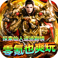 屠龙圣域（极品沉默速通）