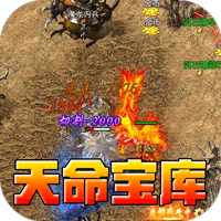 战神烈歌（天命轮回专属）