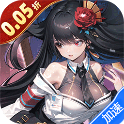 龙之力量（0.05折送SP）