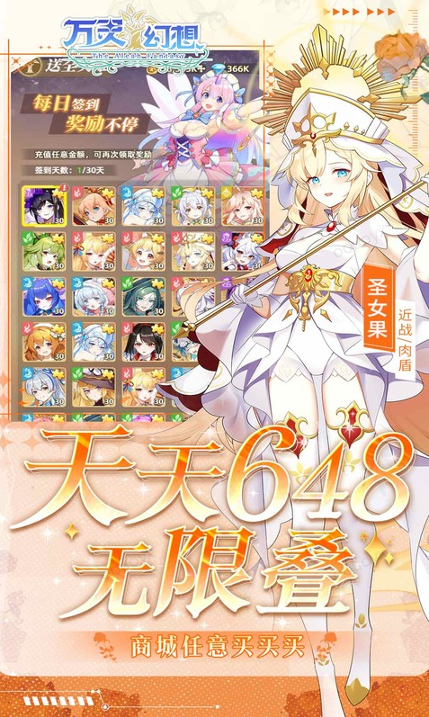 万灵幻想   折扣如何申请，万灵幻想  内部号礼包获取