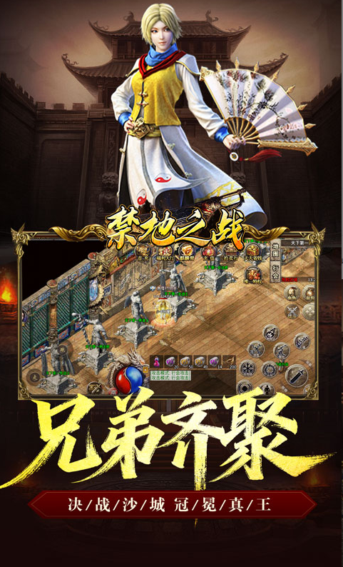 禁地之战   内部号礼包获取  禁地之战   折扣如何申请