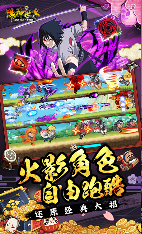 诛神世界  折扣如何申请，诛神世界  内部号礼包获取