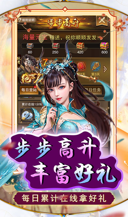 天天有喜2  折扣如何申请，天天有喜2   内部号礼包获取