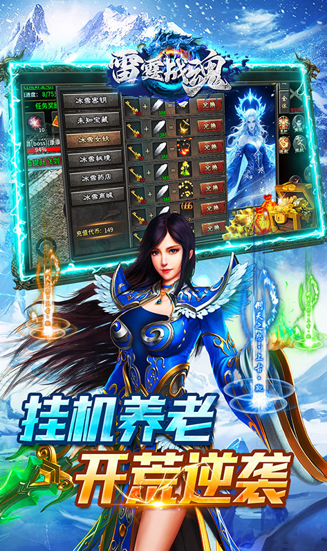 雷霆战魂  折扣如何申请，雷霆战魂  内部号礼包获取