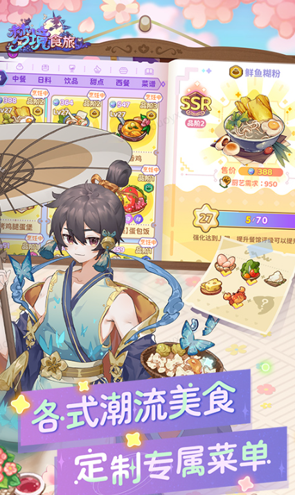 梦境食旅    折扣如何申请，梦境食旅    内部号礼包获取