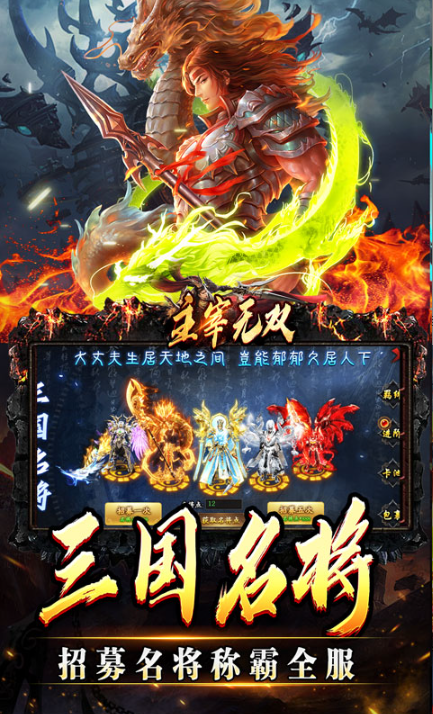 主宰无双   兑换码礼包cdk大全，主宰无双   手游礼包码激活