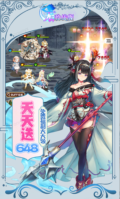 无敌战舰   折扣如何申请，无敌战舰    内部号礼包获取