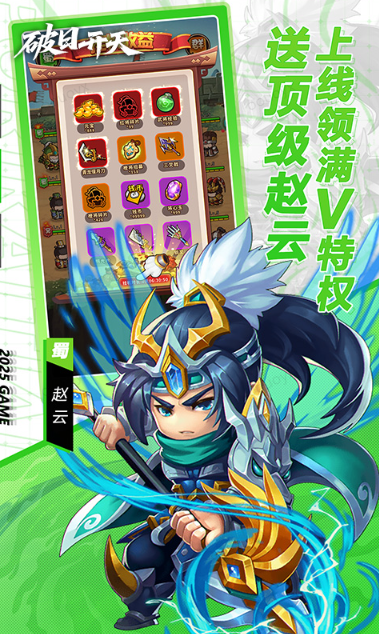 破日开天   折扣如何申请，破日开天     内部号礼包获取