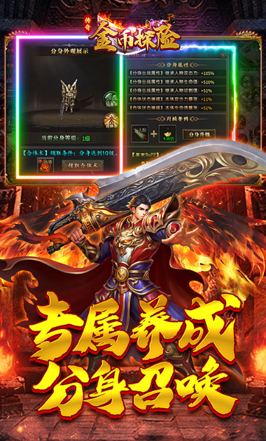 金币探险   折扣如何申请，金币探险     内部号礼包获取