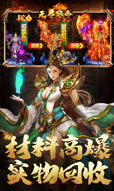 无尽寒冬   折扣如何申请，无尽寒冬    内部号礼包获取