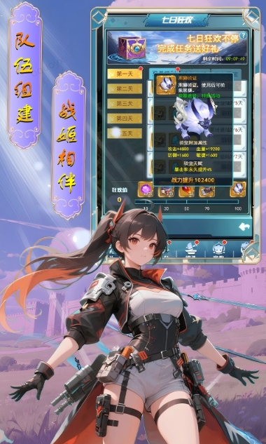 奇葩星学院   折扣如何申请，奇葩星学院    内部号礼包获取