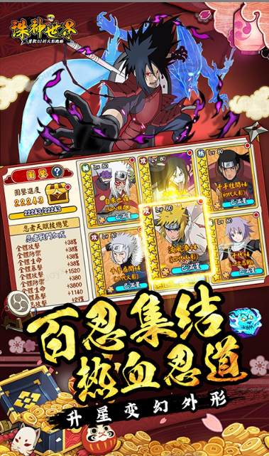 诛神世界   折扣如何申请，诛神世界   内部号礼包获取