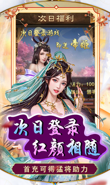 天天有喜2  折扣如何申请，天天有喜2    内部号礼包获取