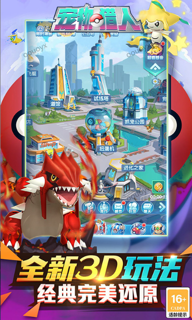 宠物猎人    折扣如何申请，宠物猎人      内部号礼包获取