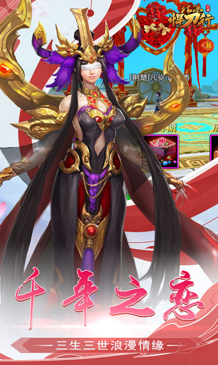 北凉悍刀行   折扣如何申请，北凉悍刀行    内部号礼包获取