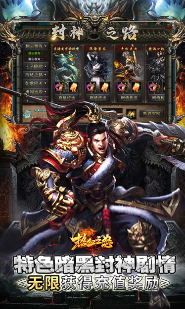 热血之怒   折扣如何申请，热血之怒   内部号礼包获取