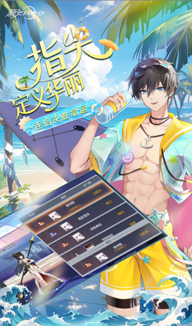 黑月   折扣如何申请，黑月  内部号礼包获取