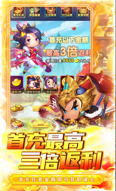 侠义传   折扣如何申请，侠义传    内部号礼包获取