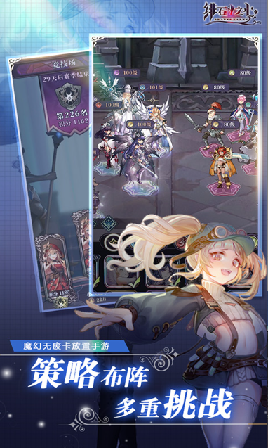 绯石之心   折扣如何申请，绯石之心     内部号礼包获取