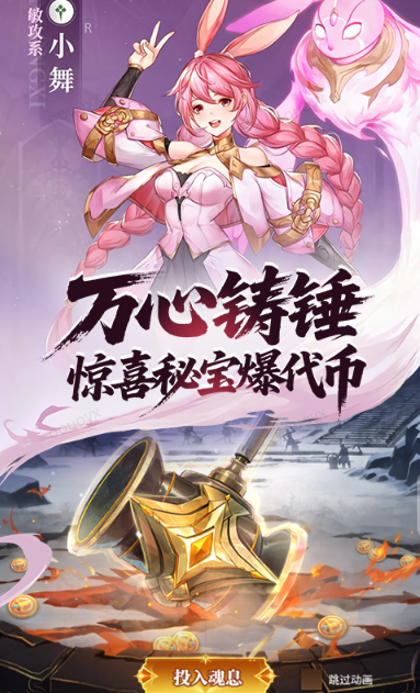 剑雨九天   折扣如何申请，剑雨九天     内部号礼包获取