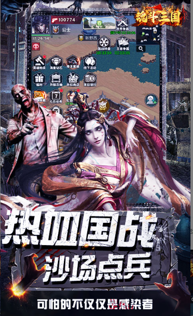 魂斗三国   折扣如何申请，魂斗三国    内部号礼包获取