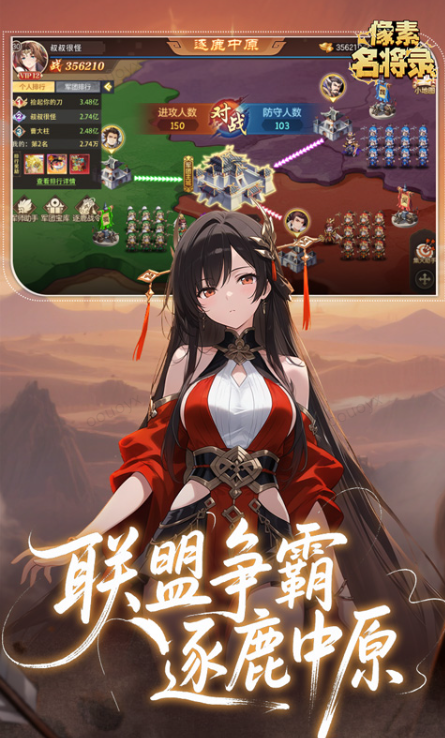 像素名将录   折扣如何申请，像素名将录   内部号礼包获取