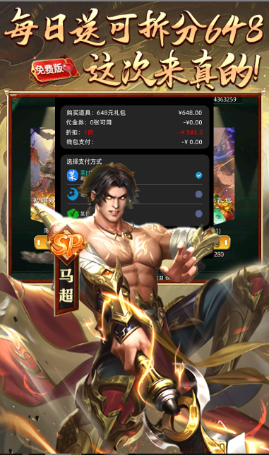 啪啪三国   兑换码礼包cdk大全，啪啪三国     手游礼包码激活