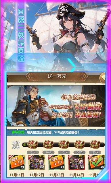 奇葩星学院  折扣如何申请，奇葩星学院    内部号礼包获取