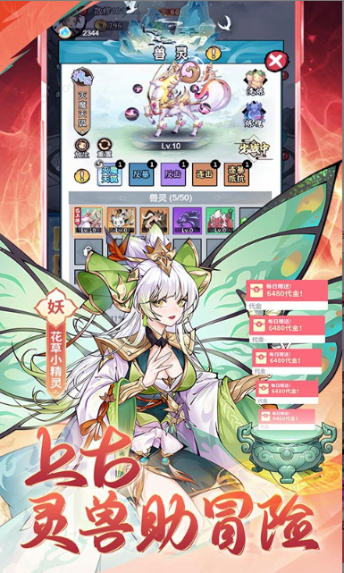 猎魔   折扣如何申请，猎魔    内部号礼包获取