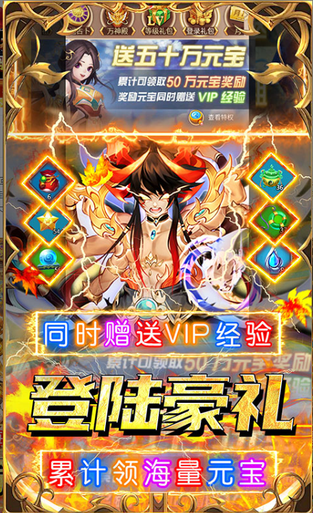 荣耀军团   折扣如何申请，荣耀军团    内部号礼包获取