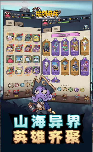 魔剑奇兵   折扣如何申请，魔剑奇兵    内部号礼包获取