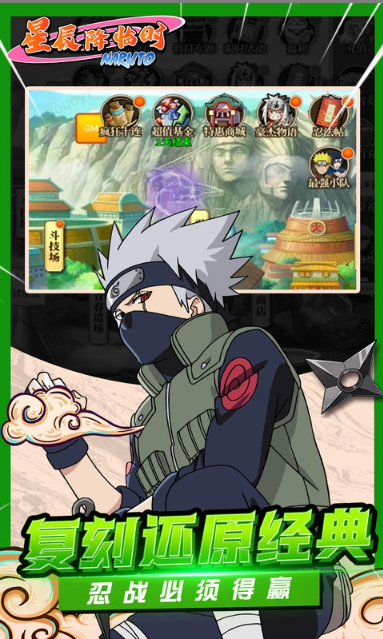 星辰降临时   折扣如何申请，星辰降临时    内部号礼包获取