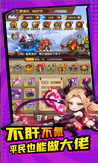 方舟之旅    折扣如何申请，方舟之旅      内部号礼包获取