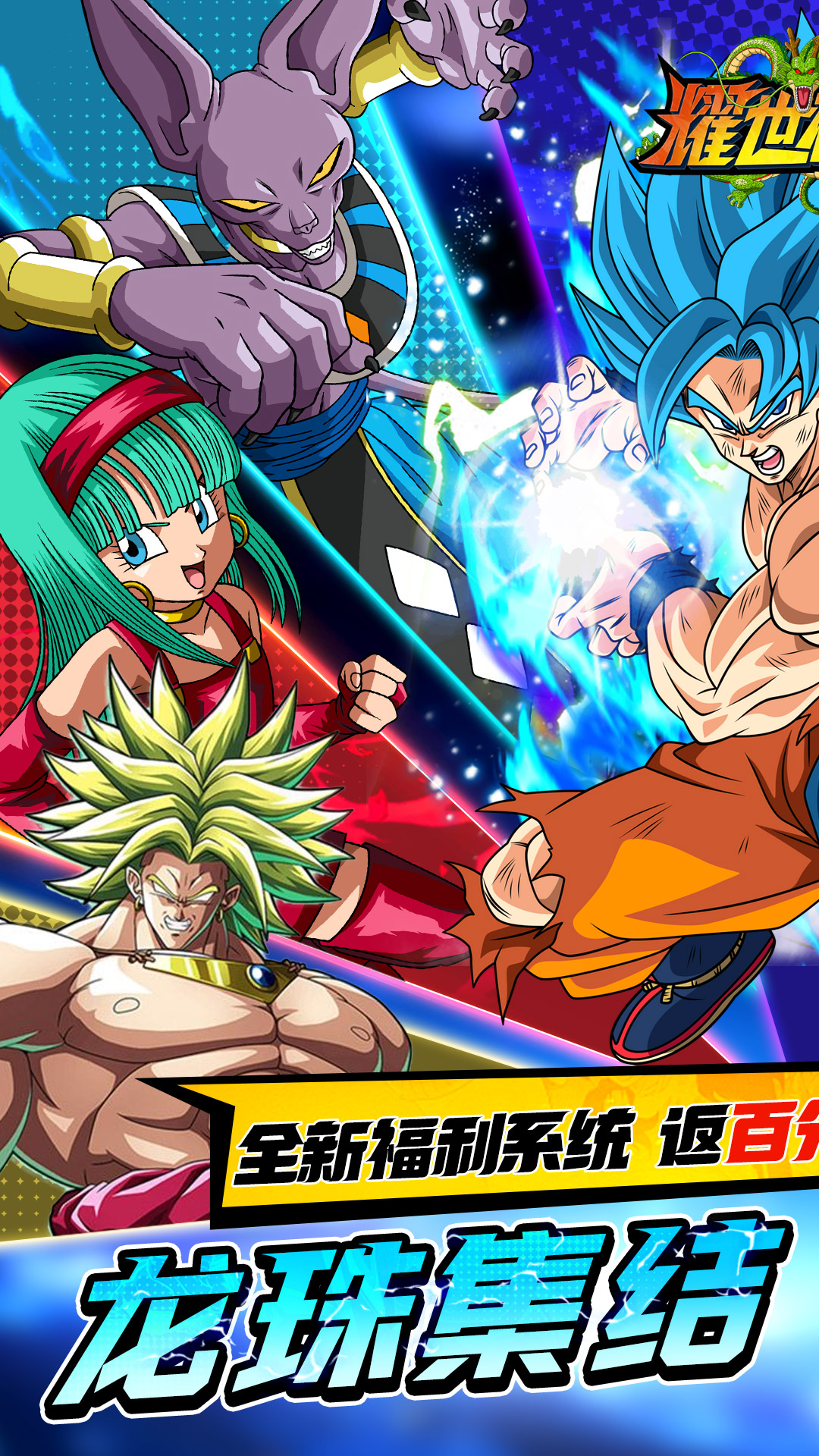 耀世格斗（0.05双倍代金券版）截图0