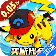 龙之力量（0.05折代金买断版）（宝可梦）