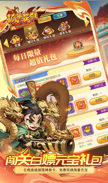 孤堡英雄   兑换码礼包cdk大全，孤堡英雄   手游礼包码激活