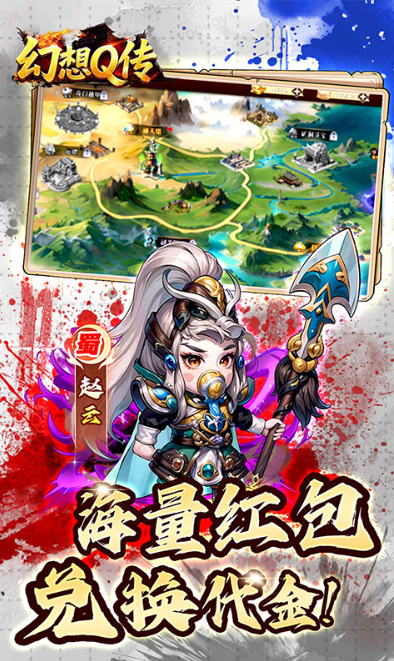 幻想Q传   折扣如何申请，幻想Q传     内部号礼包获取