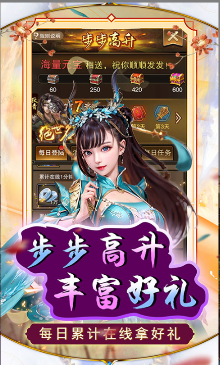 天天有喜2   折扣如何申请，天天有喜2    内部号礼包获取