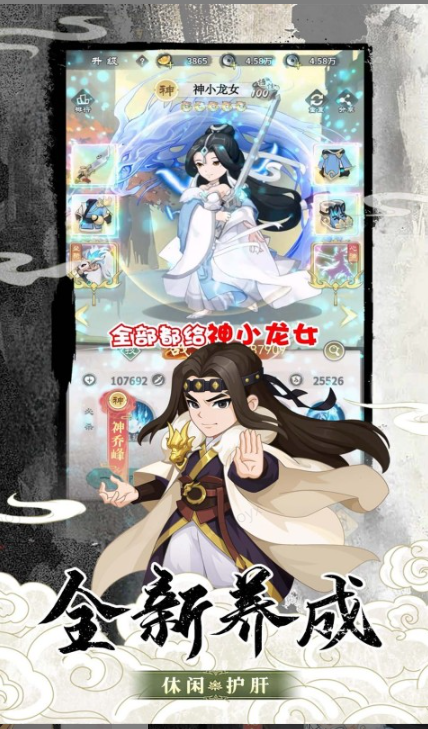 自由侠客录   折扣如何申请，自由侠客录     内部号礼包获取