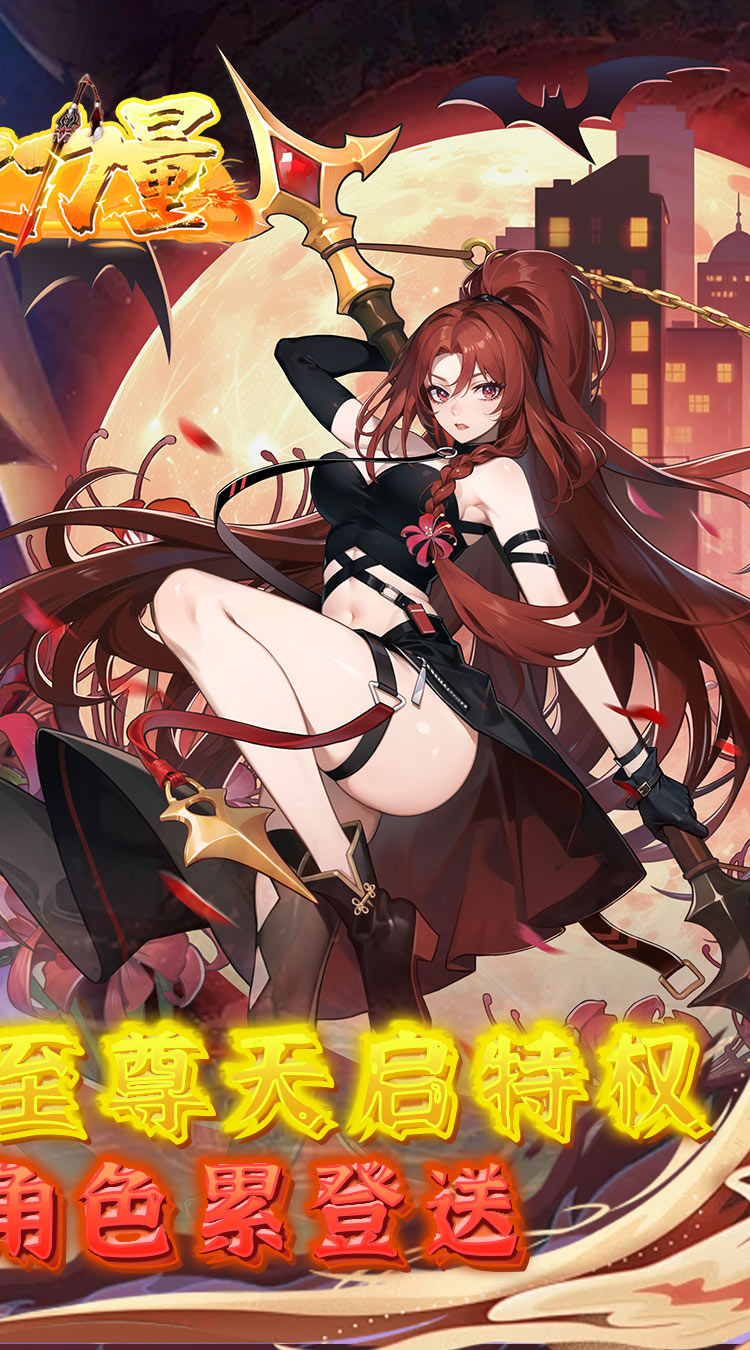 龙之力量（代金买断0.05折）截图1