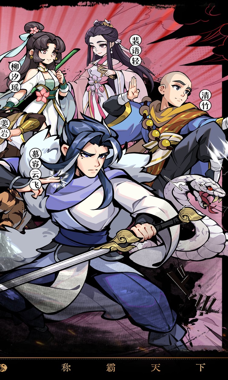 天灵诀（0.05折免单江湖）截图1